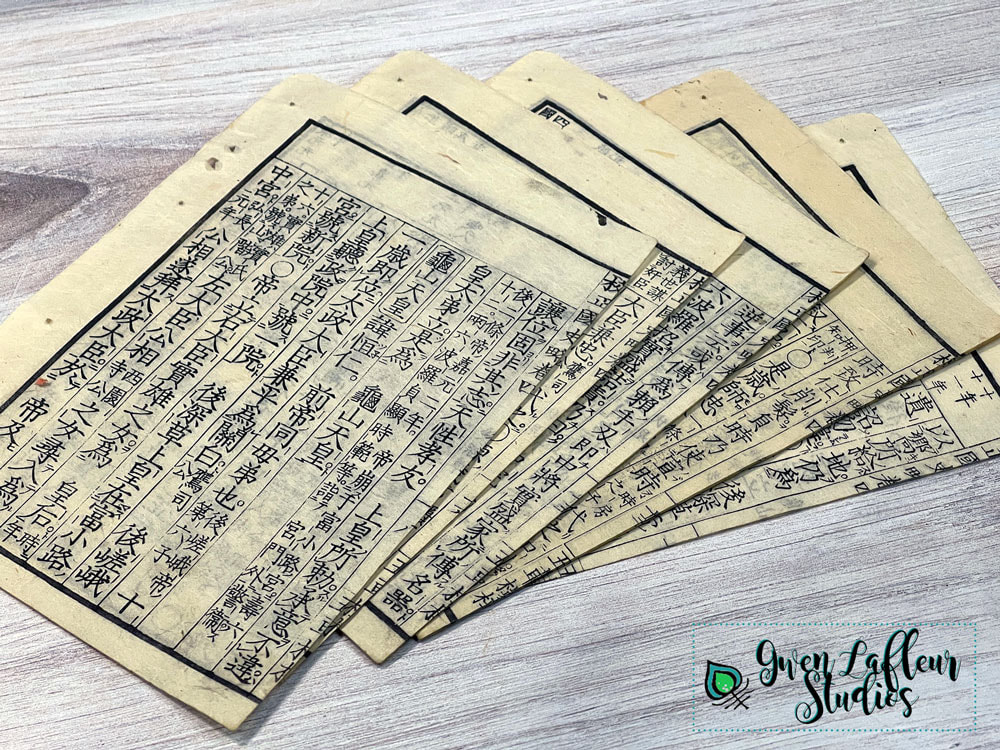 Antique Japanese Book Pages (Set of 5)